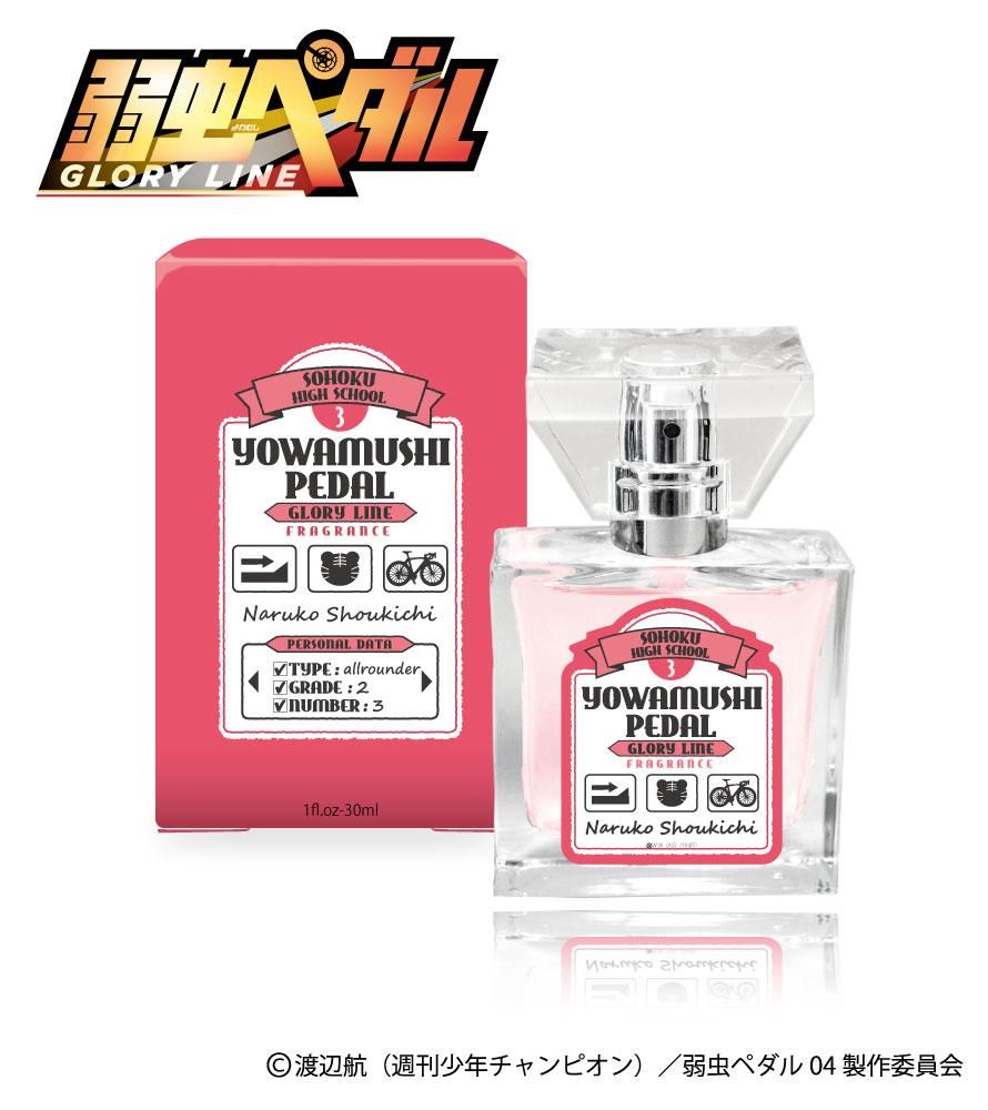 primaniacs】弱虫ペダル GLORY LINE フレグランス 鳴子章吉