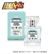 弱虫ペダル GLORY LINE」フレグランス|プリマニアックスオンラインショップ