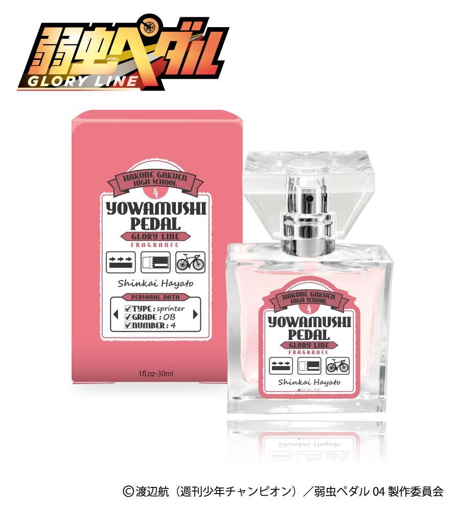 primaniacs】弱虫ペダル GLORY LINE フレグランス 新開隼人