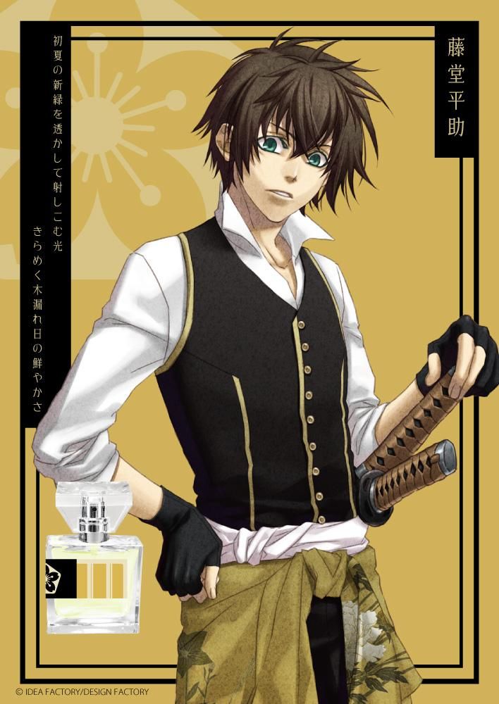 primaniacs】薄桜鬼 真改 フレグランス 藤堂平助