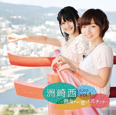 西明日香 - シーサイドSHOP～シーサイド・コミュニケーションズの