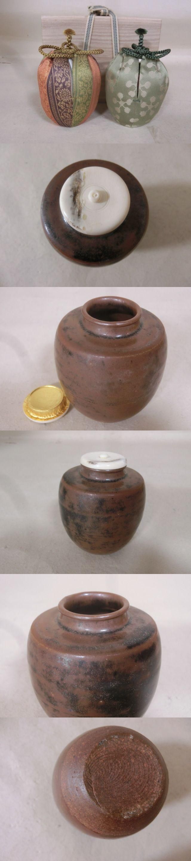 瀬戸茶入 鳴海長佑 - 茶道具きよ川［茶器・茶道具・掛け軸・美術品の販売］