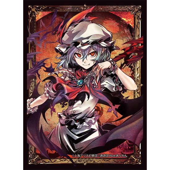 カードスリーブ第71弾「レミリア」 - 逸遊団のおみせ