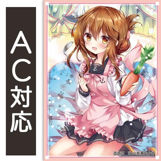 カードスリーブ第46弾「電」 - 逸遊団のおみせ