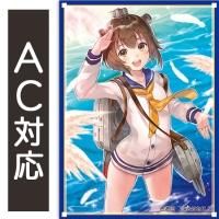 艦これ - 逸遊団のおみせ