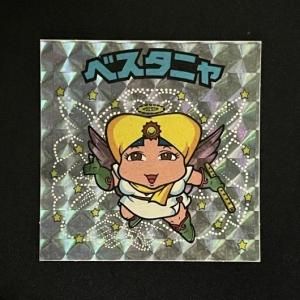 第22弾（No.253～264） - スーパー渡のやりくりターボ！