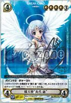 商品検索 - C_ZONE アクエリアンエイジ専門店