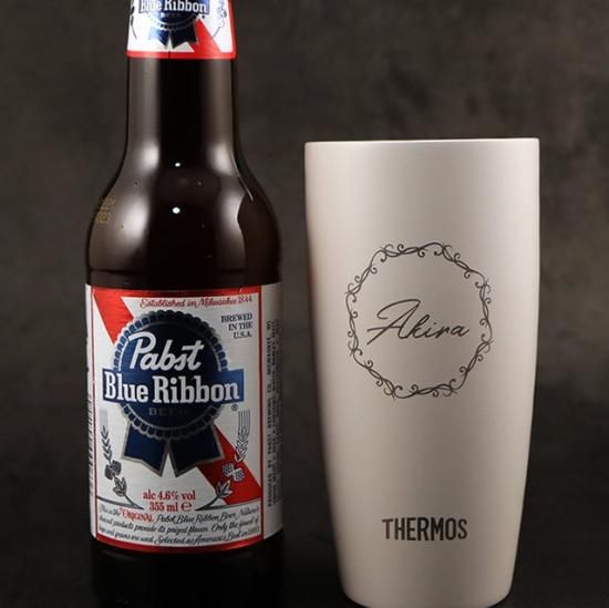 パブストブルーリボン＋サーモス豪華セット 355ml - お祝いに彫刻され