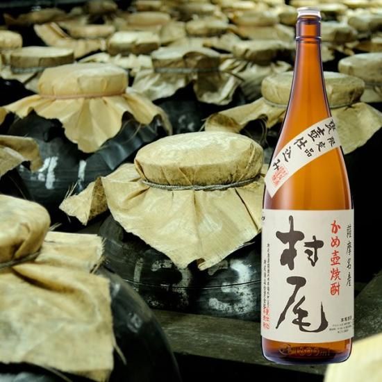 新品未開封】芋焼酎 村尾 1800ml 詰口日 2024.11.28 村尾 1800ml 箱