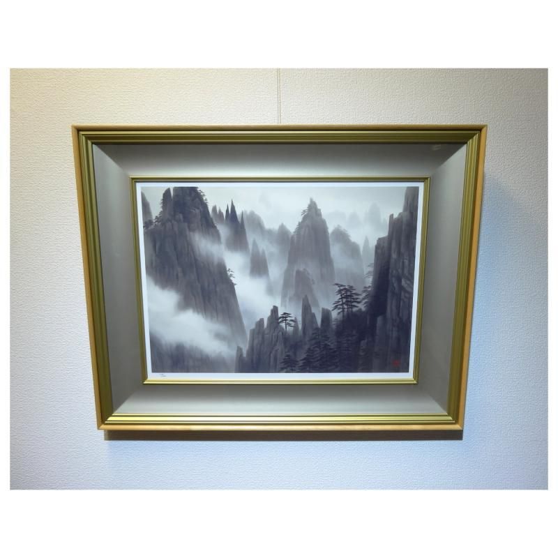 Gallery Gen-so-ka 東山魁夷『黄山雨過』など全品卸値特価 絵画販売