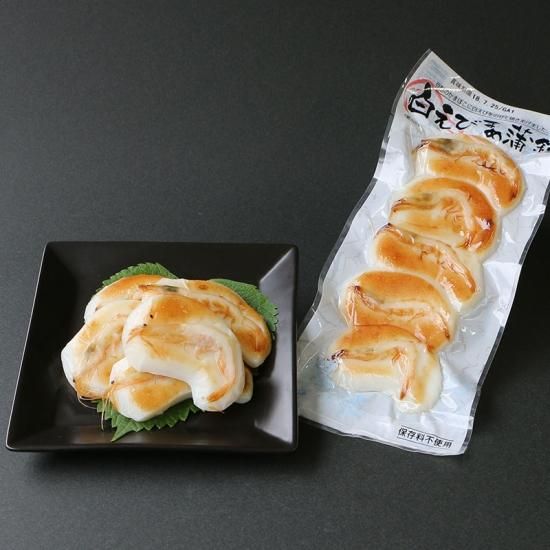 白えび豆かまぼこ - 富山のかまぼこ 生地蒲鉾〈公式オンラインショップ