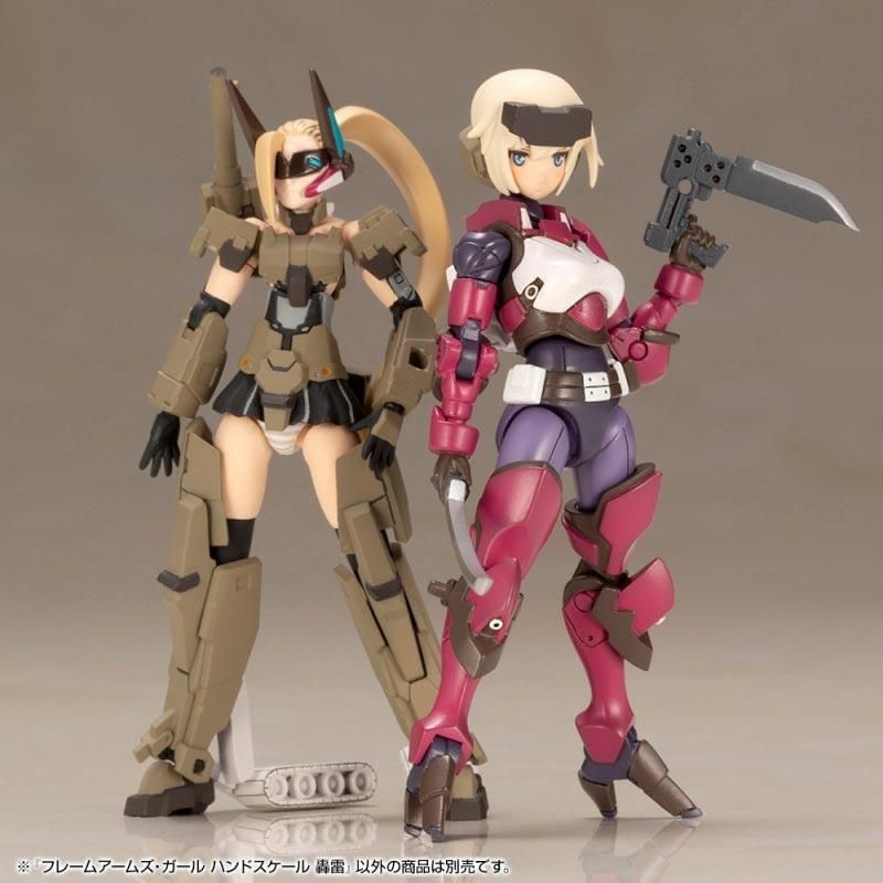 ハンドスケール 轟雷 フレームアームズ・ガール プラモデル コトブキヤ