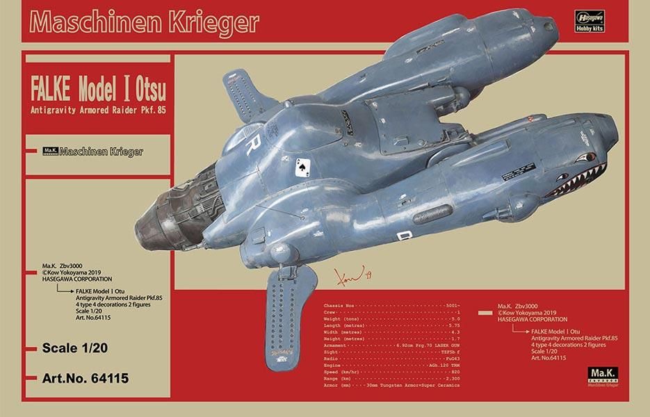 1/20 反重力装甲戦闘機 Pkf.85 ファルケ I型乙 Ma.K マシーネン