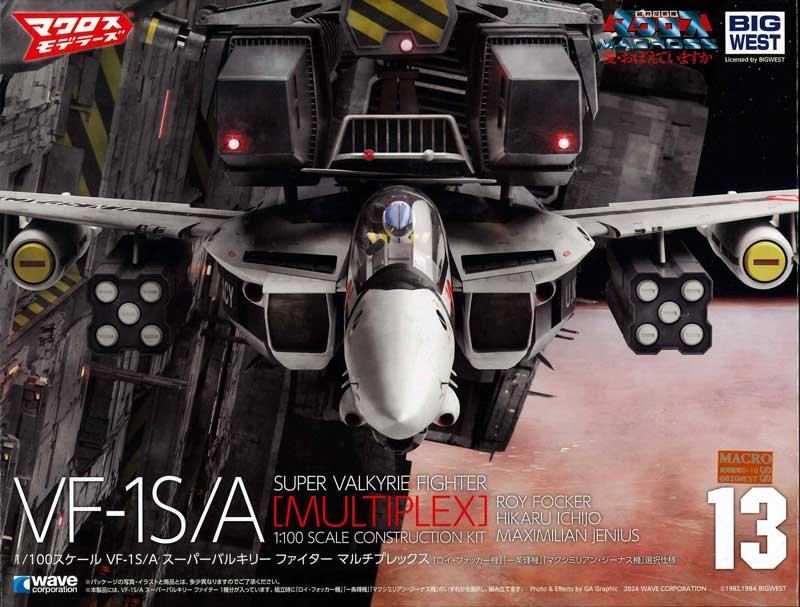 1/100 VF-1S/A スーパーバルキリー［ファイター］ 超時空要塞マクロス