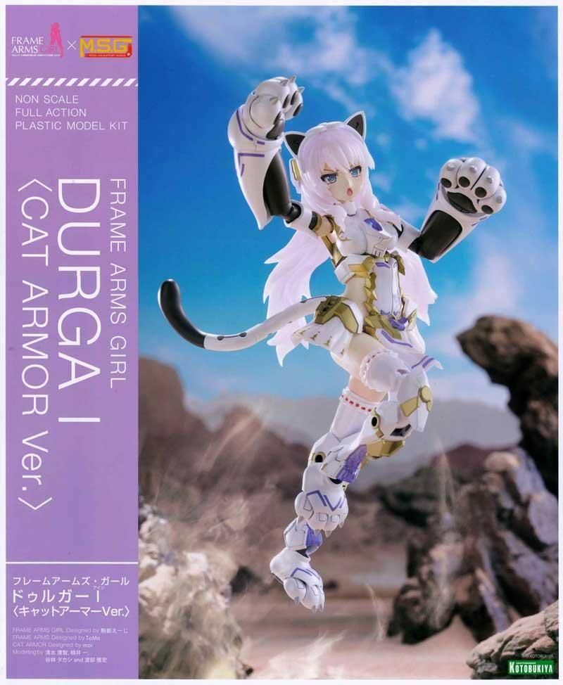 フレームアームズ・ガール ドゥルガーI 〈キャットアーマーVer