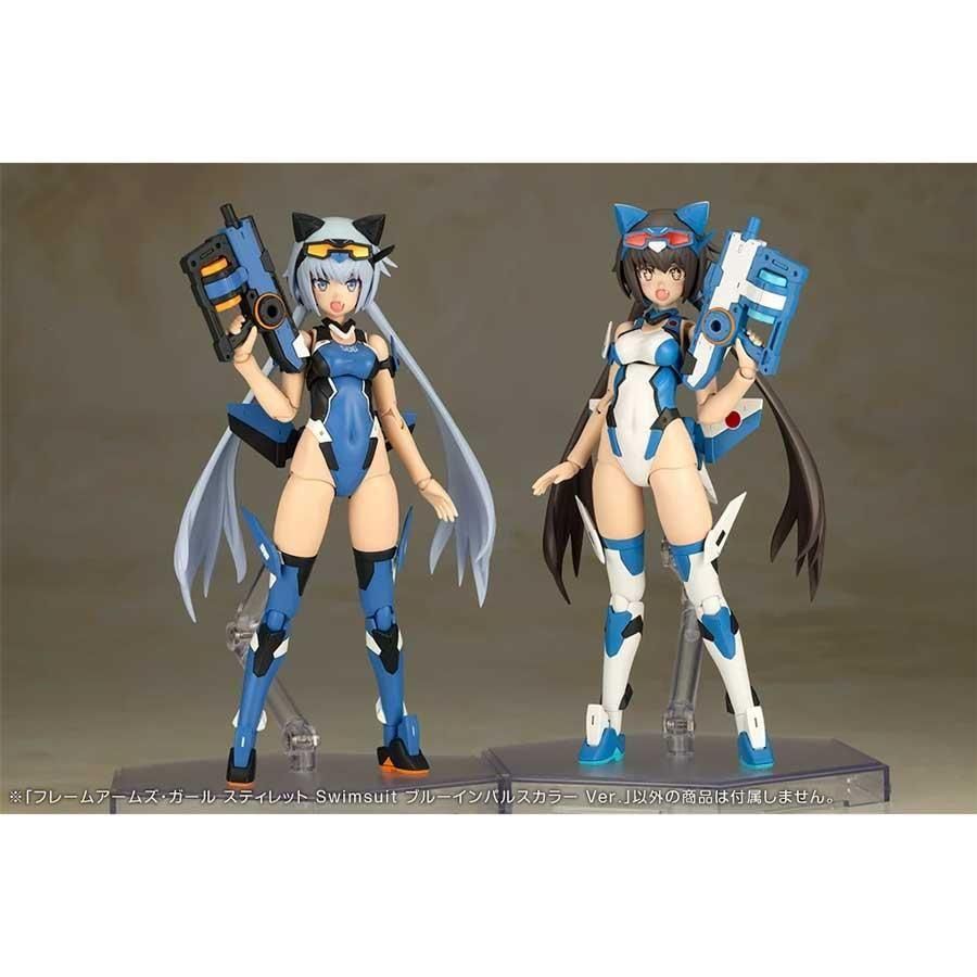 フレームアームズ・ガール スティレット Swimsuit ブルーインパルス