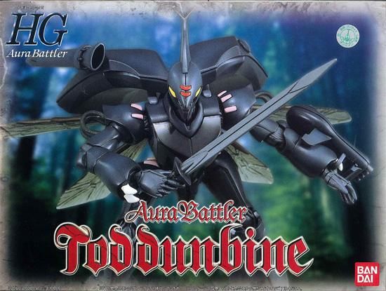 HG 1/72 トッドダンバイン 聖戦士ダンバイン プラモデル バンダイ