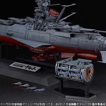 1/500 宇宙戦艦ヤマト2199 拡張セット 宇宙戦艦ヤマト2199 プラモデル