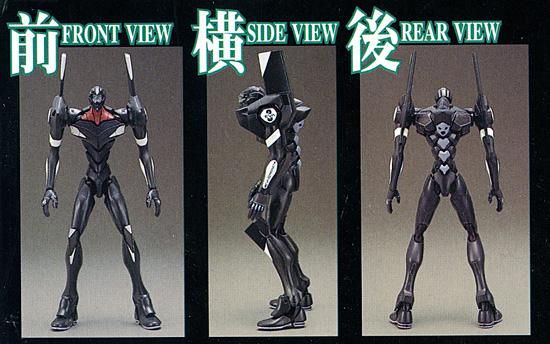 LM-HG エヴァンゲリオン参号機 新世紀エヴァンゲリオン プラモデル