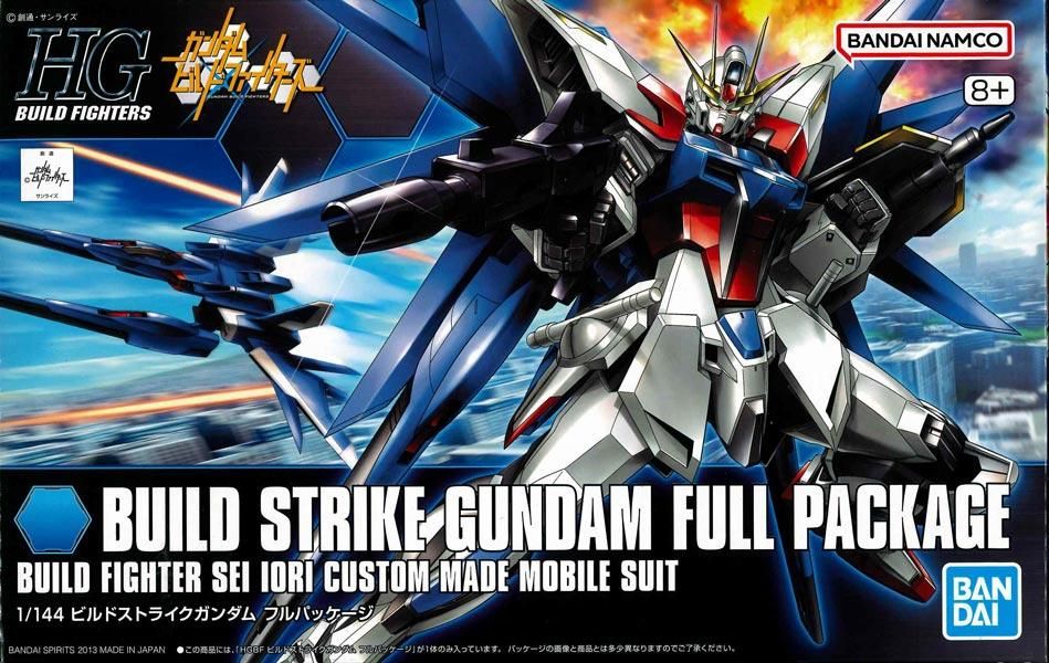 HGBF 1/144 ビルドストライクガンダム フルパッケージ ガンダムビルド
