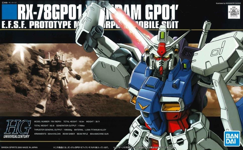 HGUC 1/144 RX-78 GP-01 ガンダム試作1号機 ゼフィランサス 機動戦士