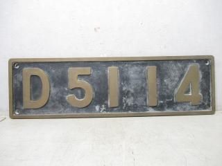 記念品SLプレート・銘板 - 鉄道部品の店銀河