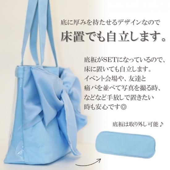 A4痛バッグ用BIGリボントートバッグ - 痛バッグ zakkamart