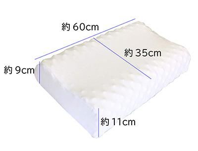 100％天然ラテックス枕 いびき軽減枕 ラテシア ロイヤル COMAX JAPAN