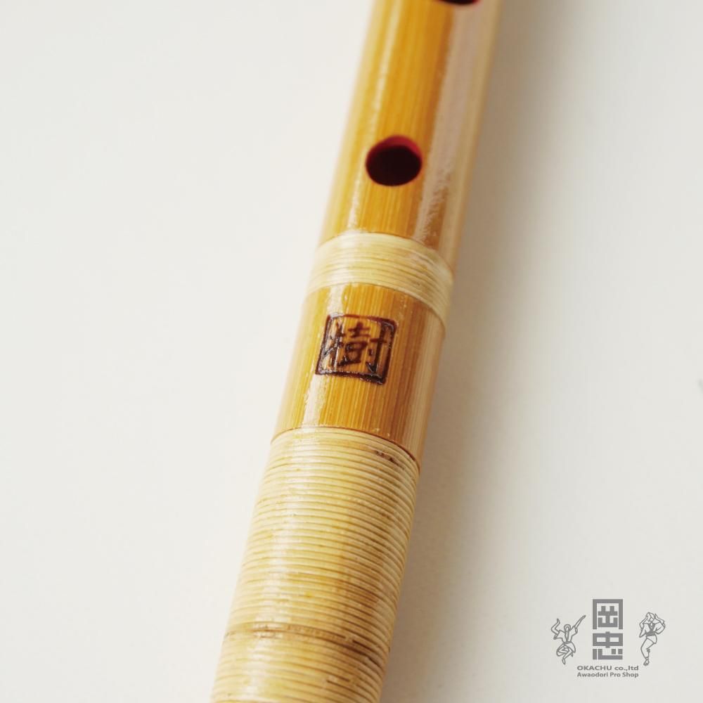 合竹 みさと笛 胡蝶 合竹 みさと笛 胡蝶 合竹 みさと笛 胡蝶 合竹