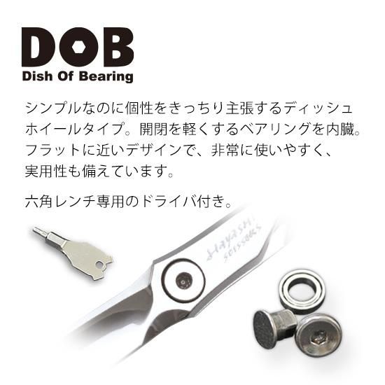 HYS セニング ATHオフセットハンドル - 理美容ハサミのハヤシ・シザース