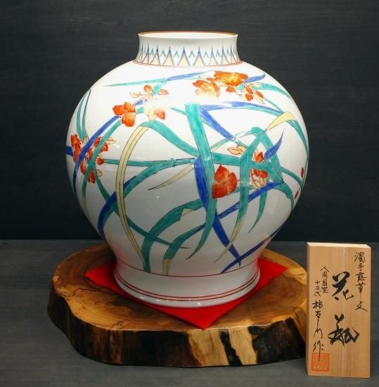 国家重要無形文化財指定十三代柿右衛門作 濁手露草文花瓶 - 有田焼 八
