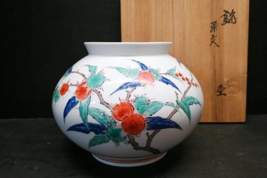 国家重要無形文化財指定十四代柿右衛門作（酒井田 正作）錦栗文壷