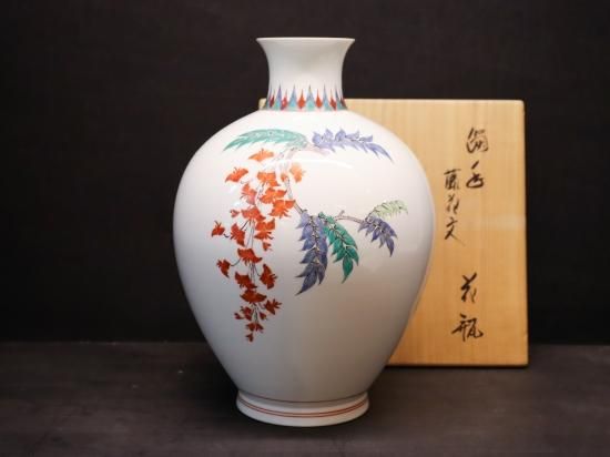 人間国宝】十四代柿右衛門作 濁手藤花文 花瓶 - 有田焼 八右衛門窯