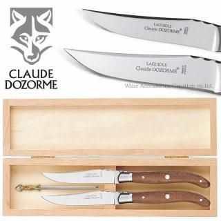 CLAUDE DOZORME（クロード・ドゾルム） | ワイン | ワイングッズ