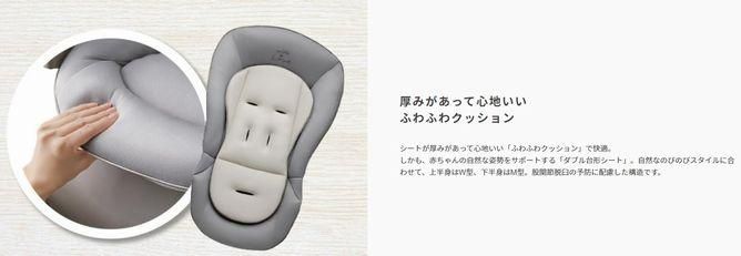 アップリカ ユラリズム スマートプレミアム ウィズラブBE（手動タイプ