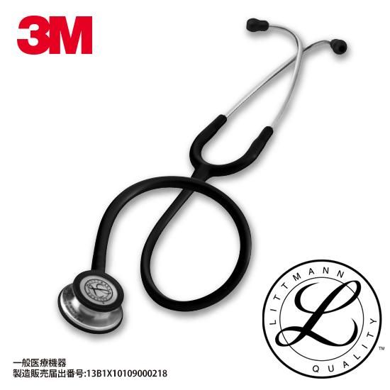 3M リットマン ステソスコープ クラシックIII | 株式会社ライズ