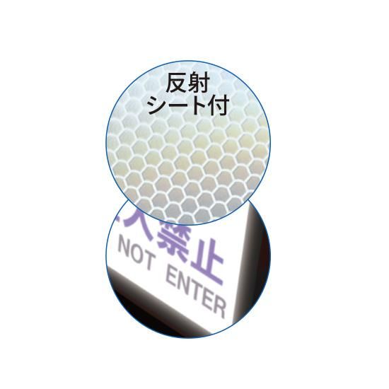 マグネットサインボード反射タイプ | 株式会社ライズ