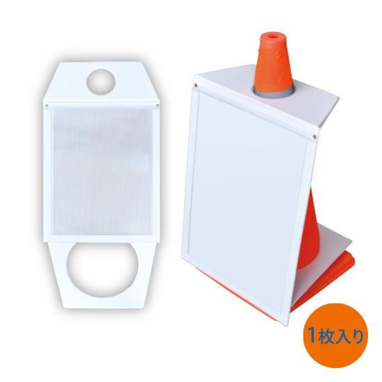 マグネットサインボード反射タイプ | 株式会社ライズ