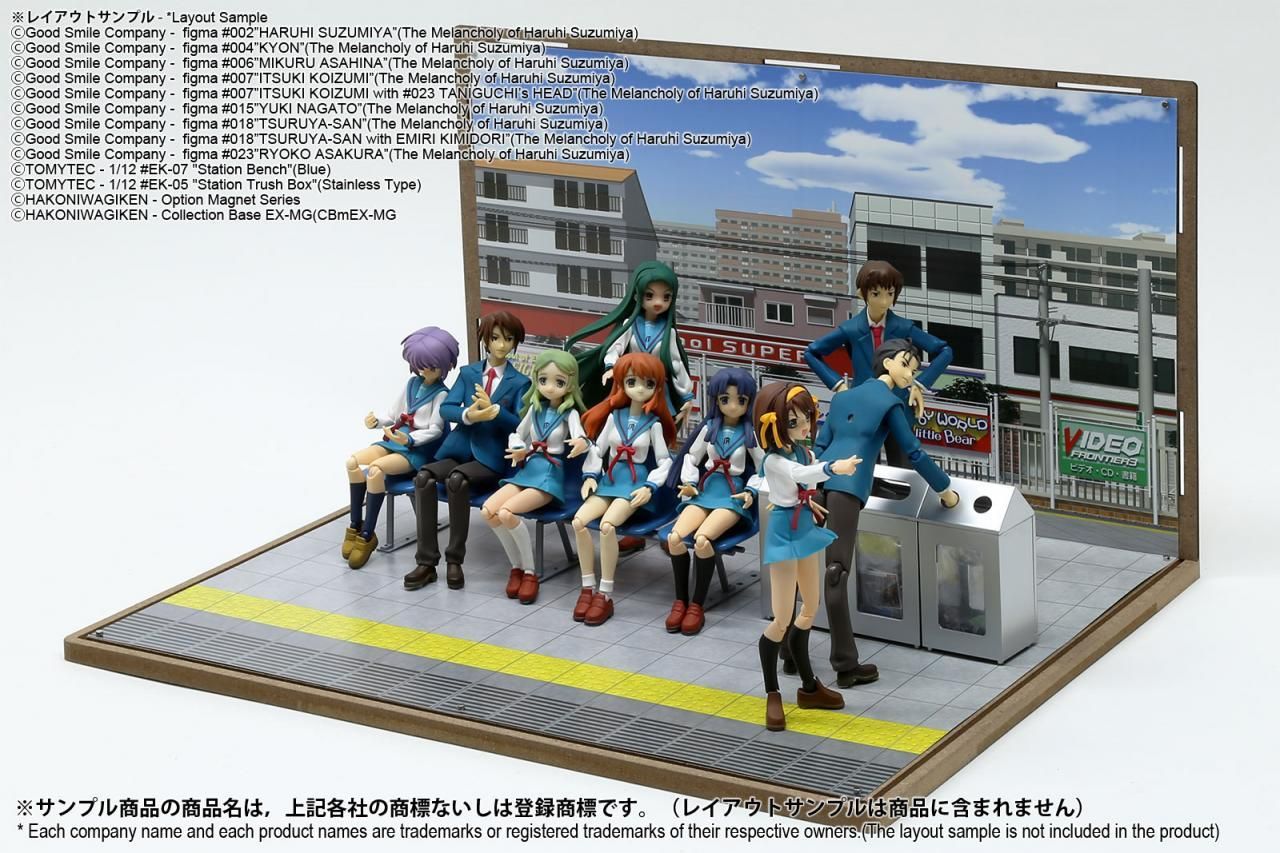 DSmEX駅A - 箱庭技研 直営店