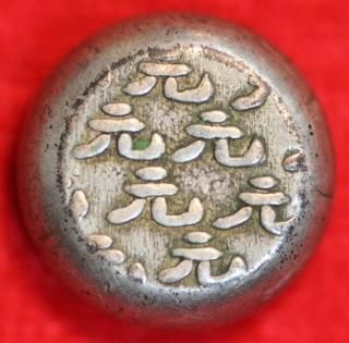 豆板銀 - ワタナベコイン ネットショップ