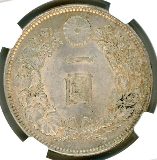 明治41年 新1円銀貨 MS62/未使用－ 送料込 - ワタナベコイン ネット