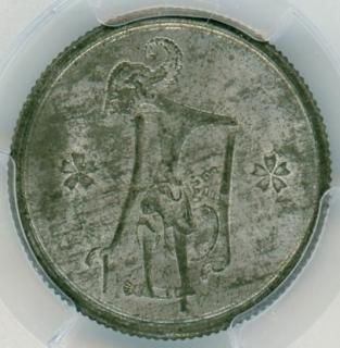 不発行・試鋳貨・軍用 - ワタナベコイン ネットショップ