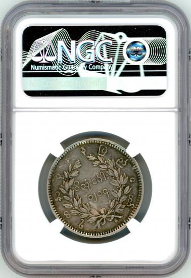 ビルマ(ミャンマー)チャット銀貨 孔雀 1852年 AU50/美品＋ 送料込