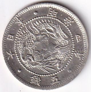 5銭銀貨・白銅貨 - ワタナベコイン ネットショップ