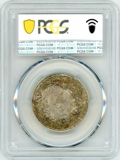 朝鮮半円銀貨 光武10年(1906年) AU58/極美品 送料込 - ワタナベコイン