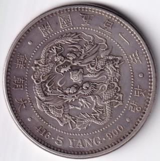 韓国(朝鮮) - ワタナベコイン ネットショップ