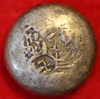 豆板銀 - ワタナベコイン ネットショップ