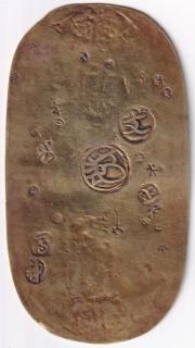 商品検索 - ワタナベコイン ネットショップ