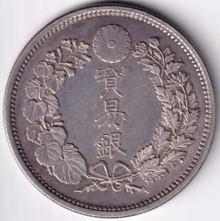 貿易銀 - ワタナベコイン ネットショップ