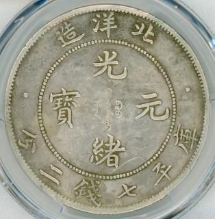 外国銀貨(アジア・オセアニア) - ワタナベコイン ネットショップ